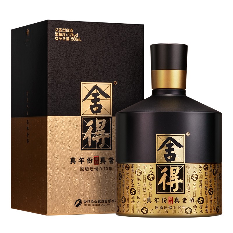 52度智慧舍得(藏品)500ml【价格,品牌,酒评,介绍,图片